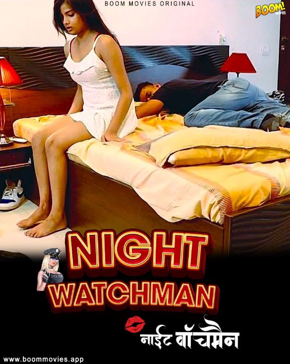 Night Watchman (2023) BoomMovies 